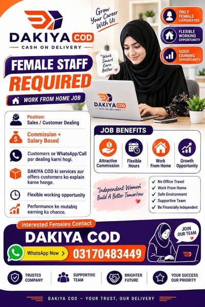 female required