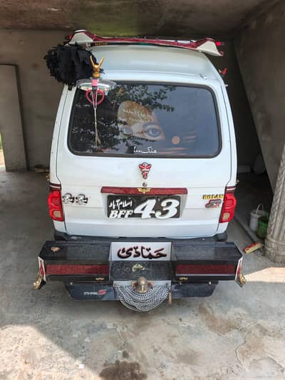 Suzuki Bolan 2025
