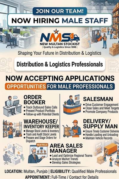 We Are Hiring