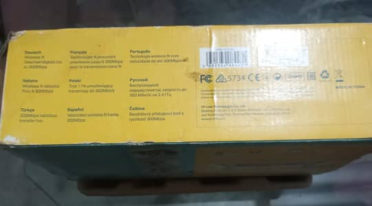 Used Almost Brand New WiFi Routers TP-Link only router no adaptor