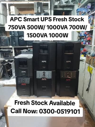 APC UPS 750VA - 1000VA - 1500VA - 2KVA-3KVA-5KVA | UPS APC Fresh Stock