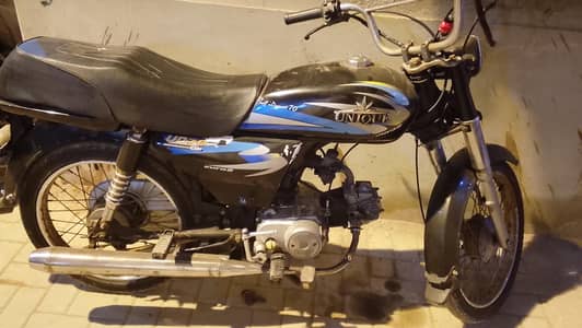 ganiun unique 70