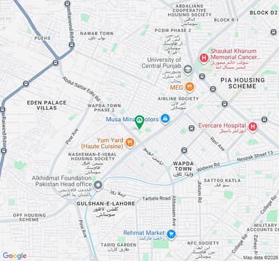 10 Marla Plot for Sale in WAPDA Town Phase 2