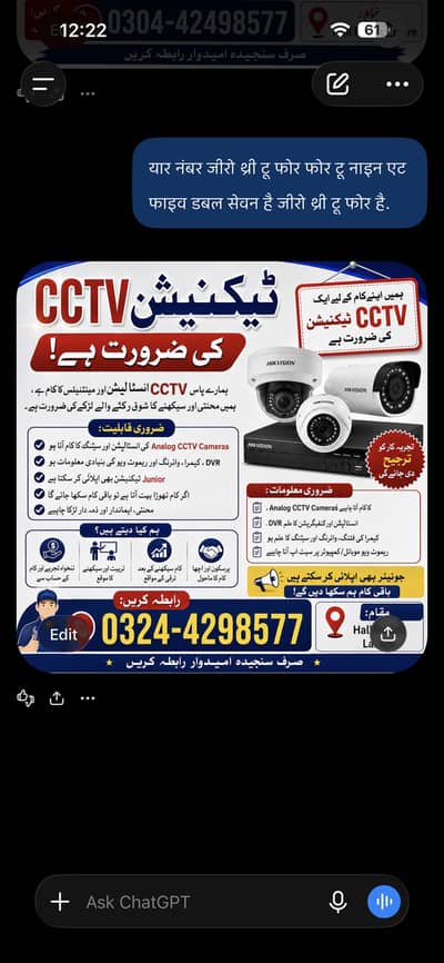 CCTV camera ka Lahia larka chi ha