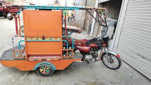 Moter Auto For Sell.