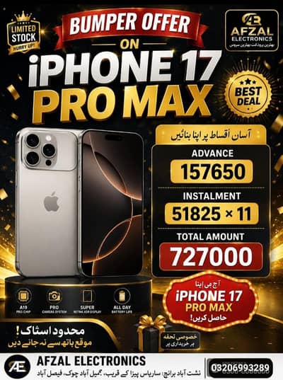 Apple iPhone 17 Pro Max