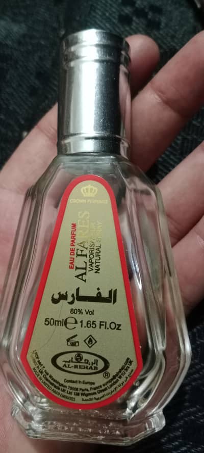 Al Fares perfume