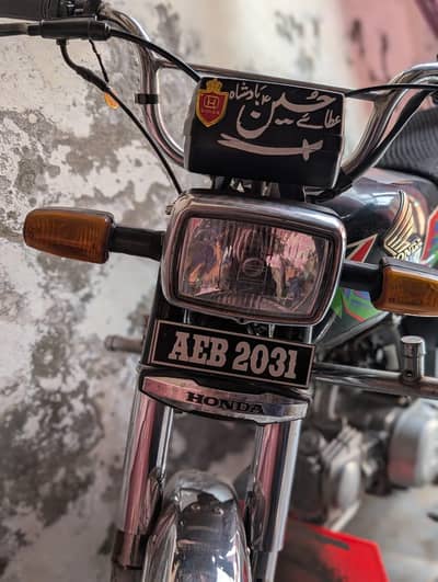 Honda 70