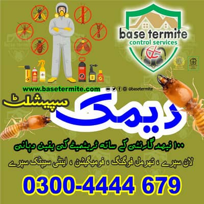 Pest & Deemak control,Termite Proofing & Rodent Control Treatment