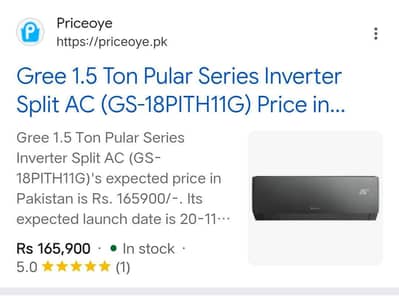 Gree Inverter 1.5 Ton GS-18PITH11G