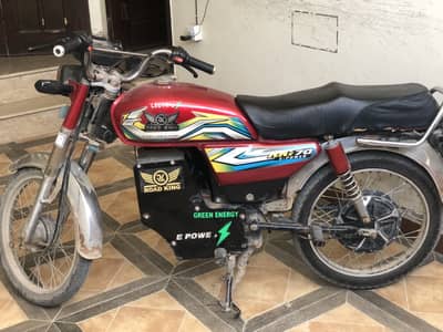 Road King ev70