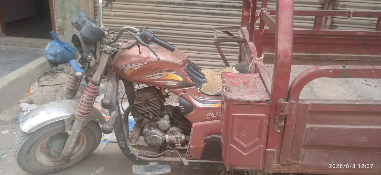 150cc loader 1