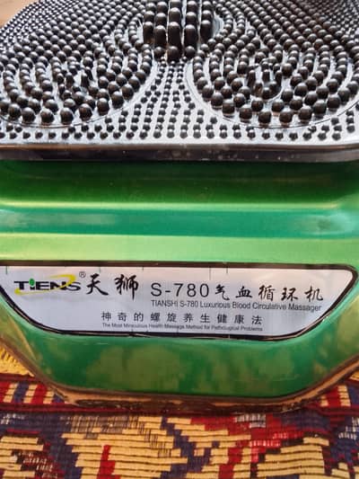 Tiens S780 Massager. Best for Weight Loss