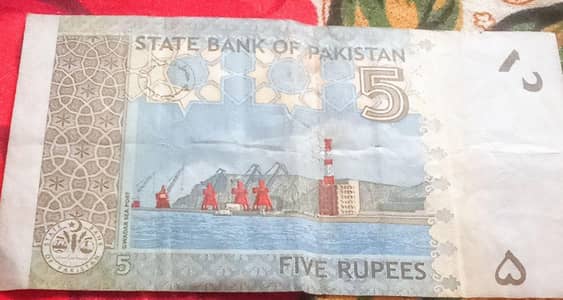 ₹5 ka note 2006 ka naya new