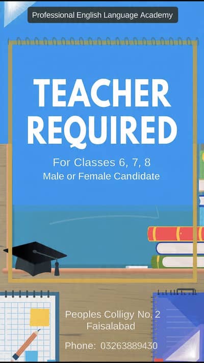 Need Science teacher to teach Maths, physics