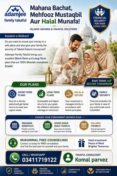 Adamjee family takaful