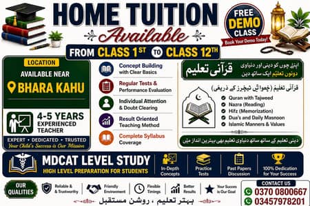 Home Tuition Available near Bhara kahu