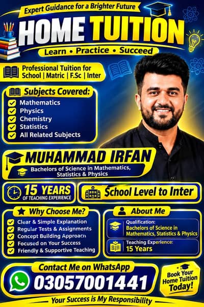 Home Tutor for Math & Physics | 9th, 10th & 11th Class | Multan