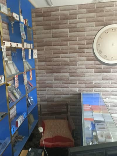 Abu Bakar Mobile Zone & Accessories Service