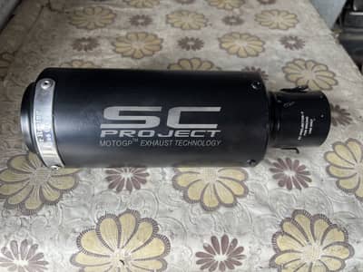 SC Project Exhaust