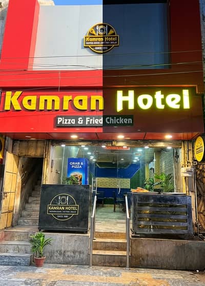 SHOP 1103/06 Multan Cantt
