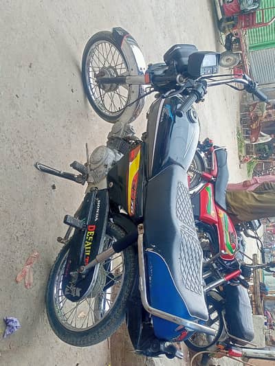 Ravi Humsafar 70 2015