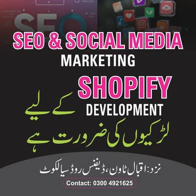 Job Offer for Female | Shopify Development | Digital Marketing | SEO