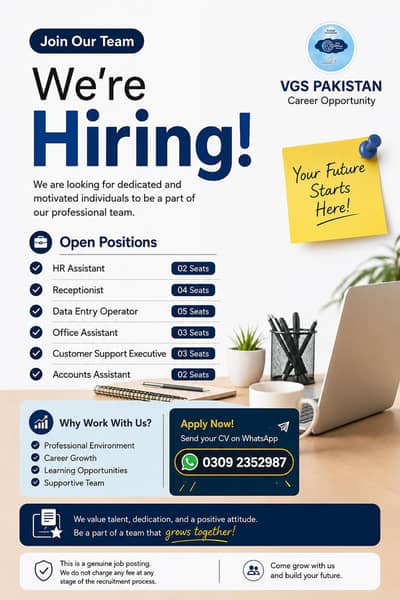 Hiring Now