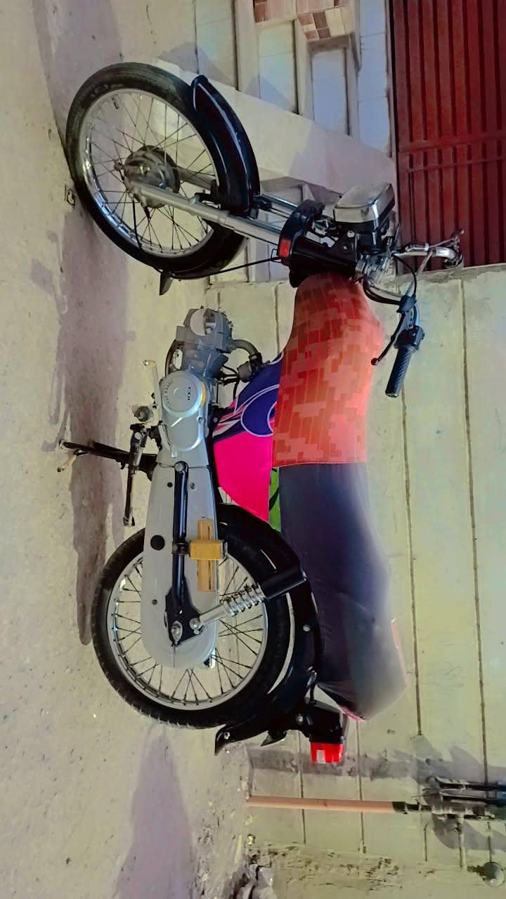 super star 70 1