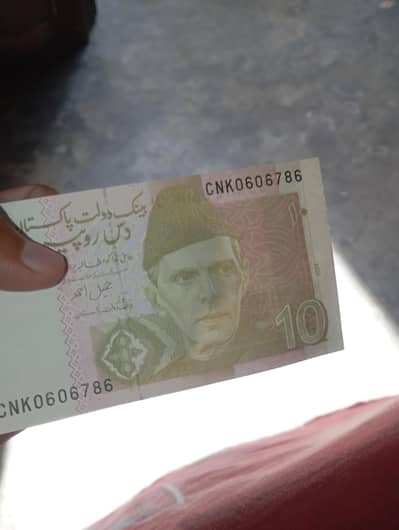 RS10 ke note mein rare number 786 hai