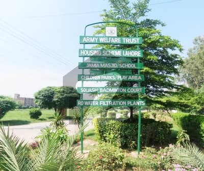 1 KANAL RESIDENTIAL PLOT BLOCK A