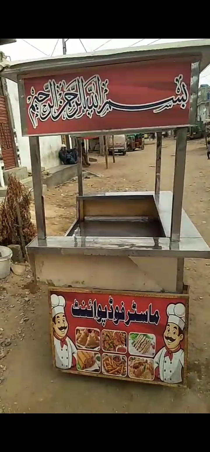 fries kabin 0