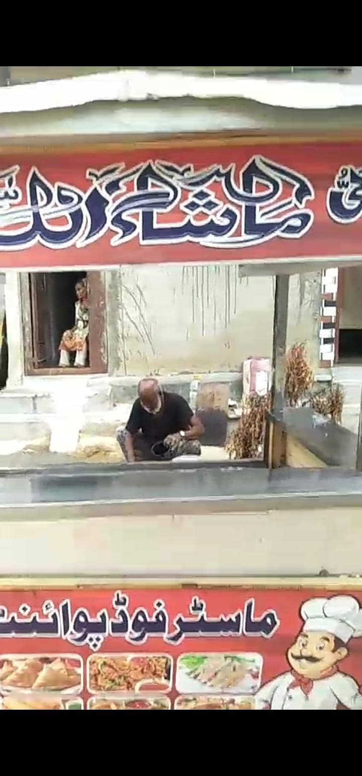 fries kabin 2