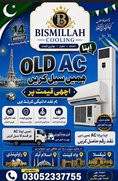 Old AC Buyer | Used AC Purchaser | Window Split AC Inverter Ac Used A