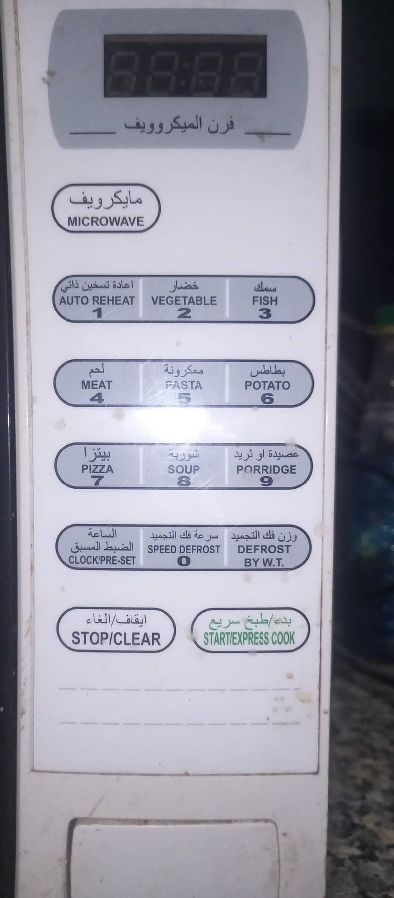 old conditionsd 2
