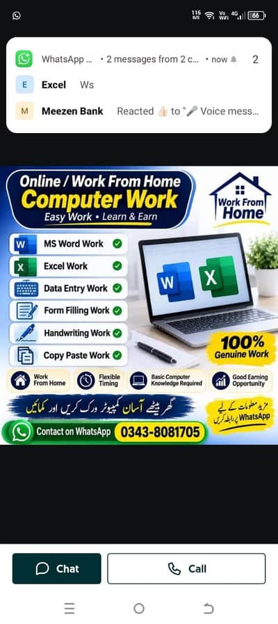Simple typing job ms word excel home base working for males & female