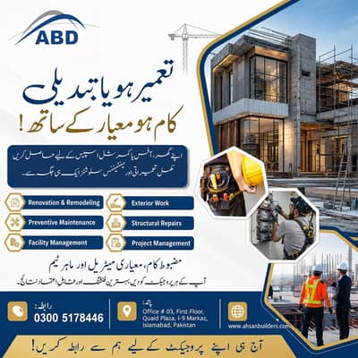 Professional Construction, Home Maintenance & Civil Works Services