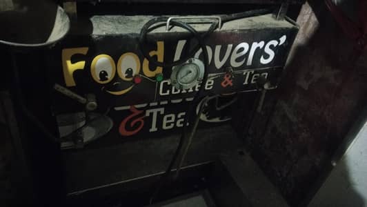 coffee machine