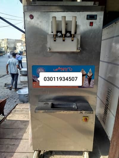 Ice cream machine