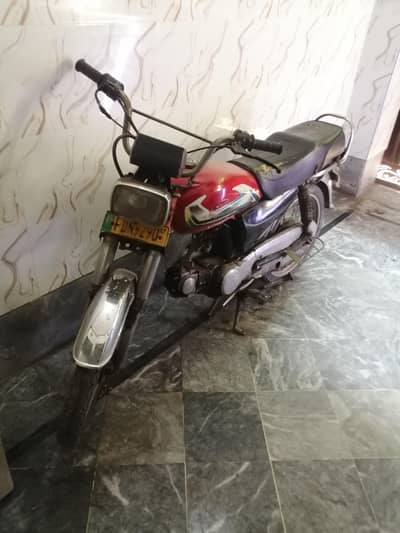 Crown 70 cc