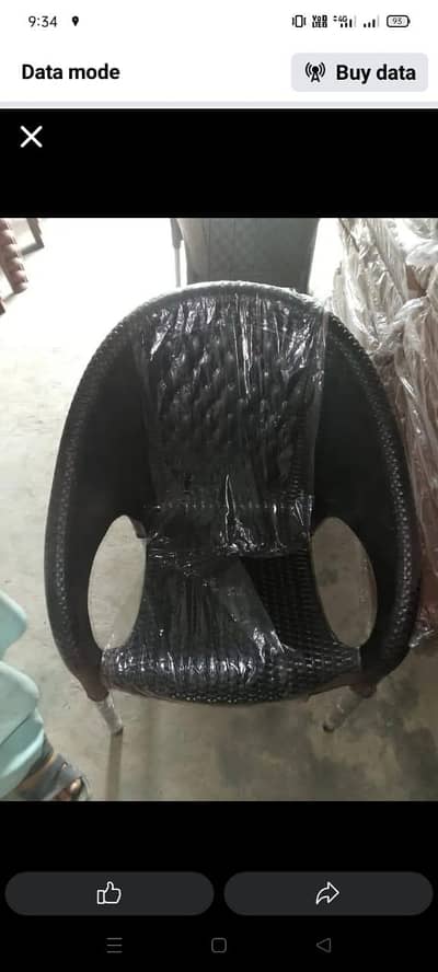 super Design Chair