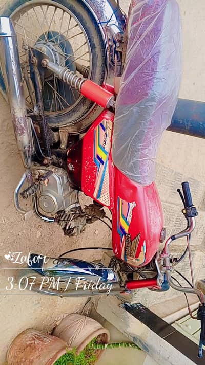Super Power 2020 Karachi number