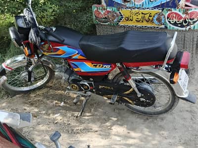 Honda CD/70