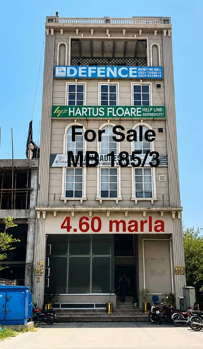 4.60 Marla Commercial Plaza for Sale in DHA Phase 6 MB | Rental Income PKR 6.50 Lac/Month | Face to Face Meeting