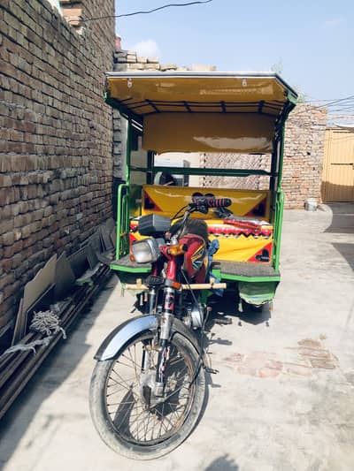 Rikshaw