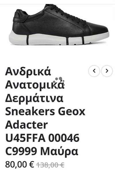 GeoX original