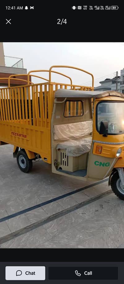 loader rikshaw ha koi bhi company contact kar sakti ha