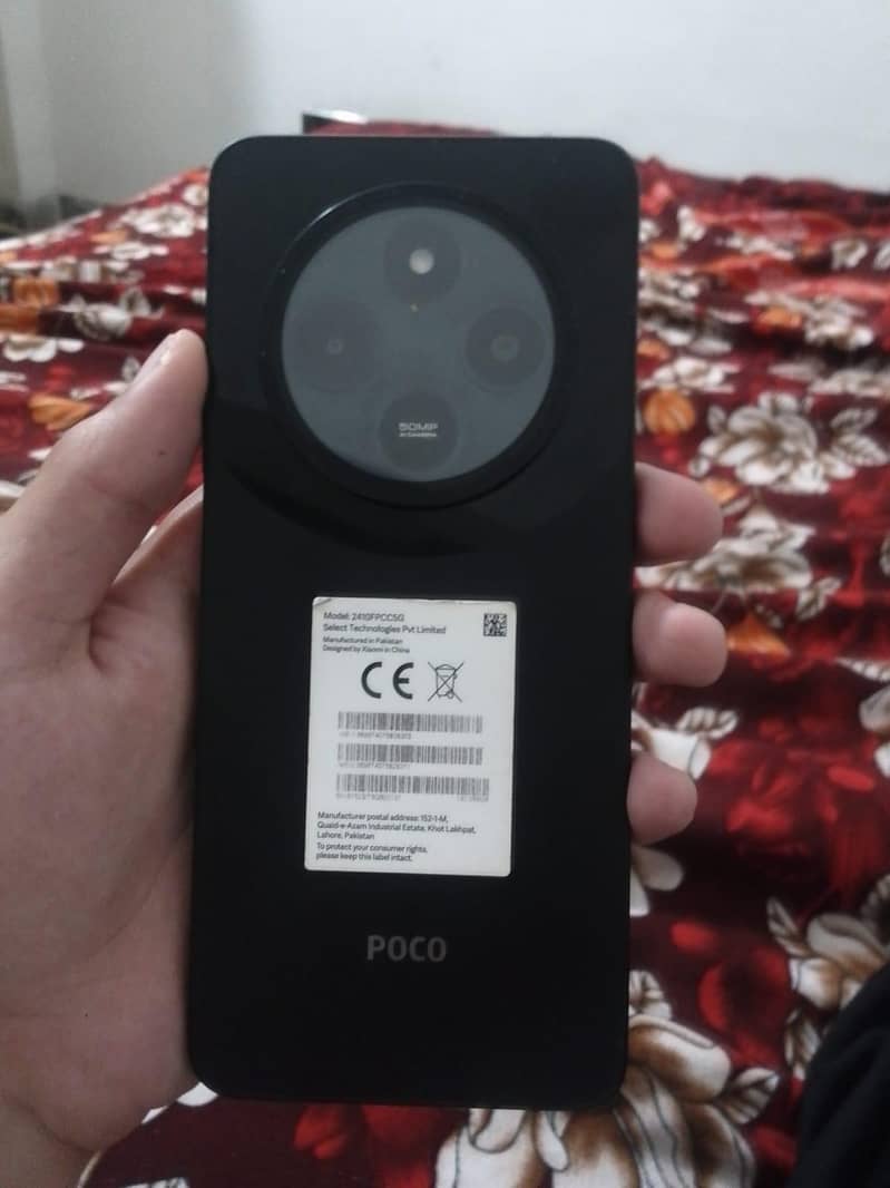 Xiaomi POCO C75 1