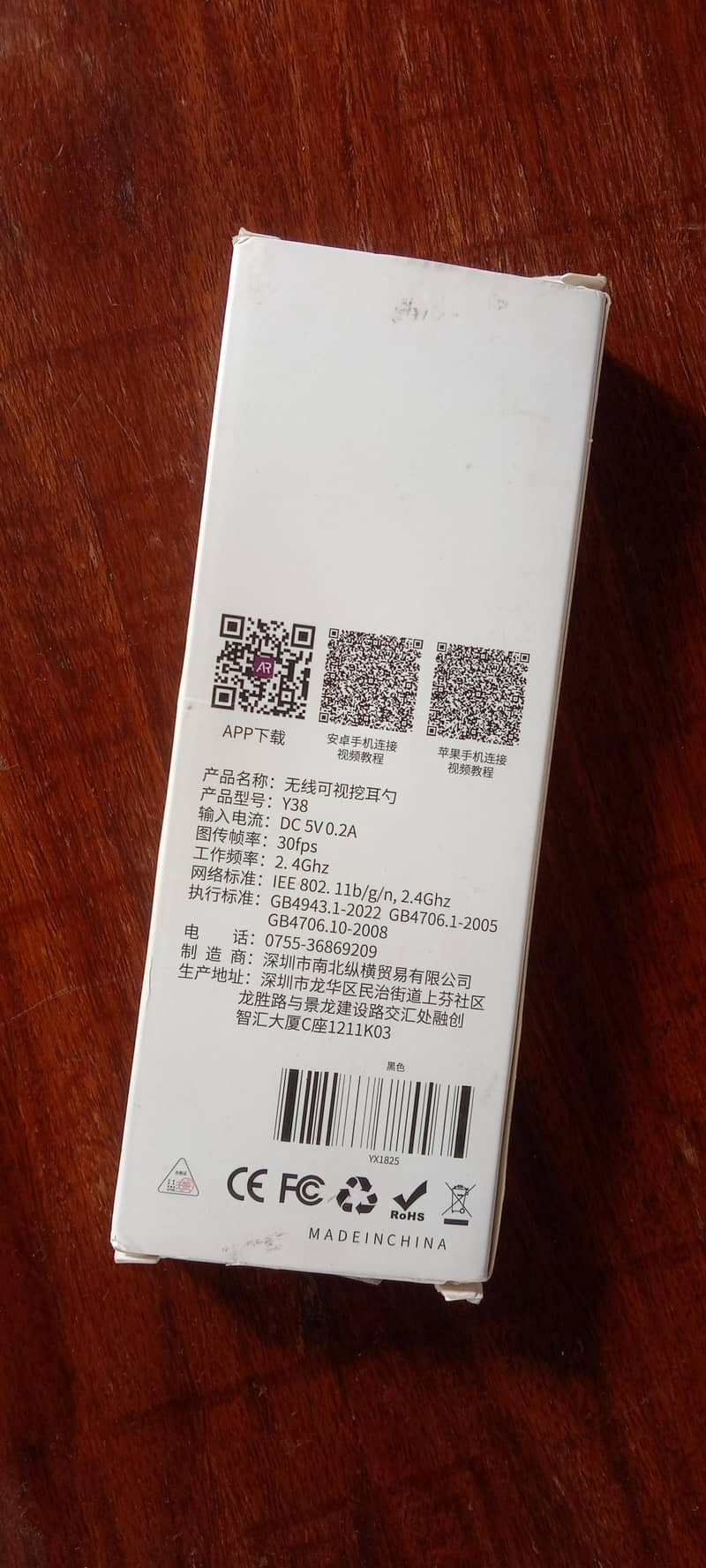 Rechargeable Smart Visual Ear Cleaner with Camera 4