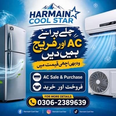 Old AC & Air conditioner Sale & Purchase | Best Price